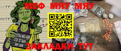 прущая мука Коммунар