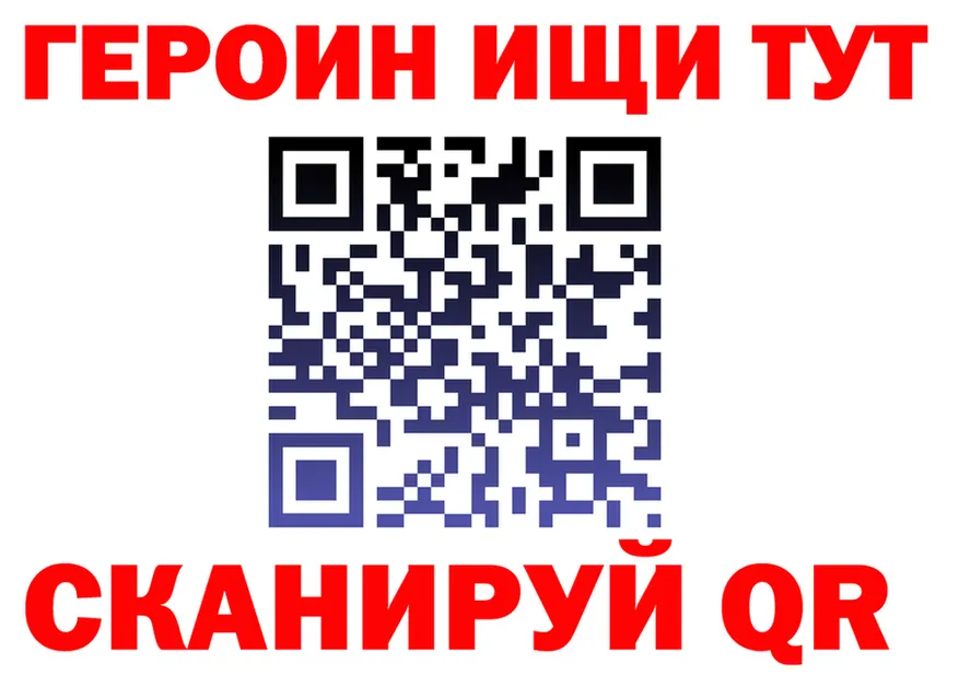 ГАШИШ Изолятор ТОР shop hydra Куйбышев