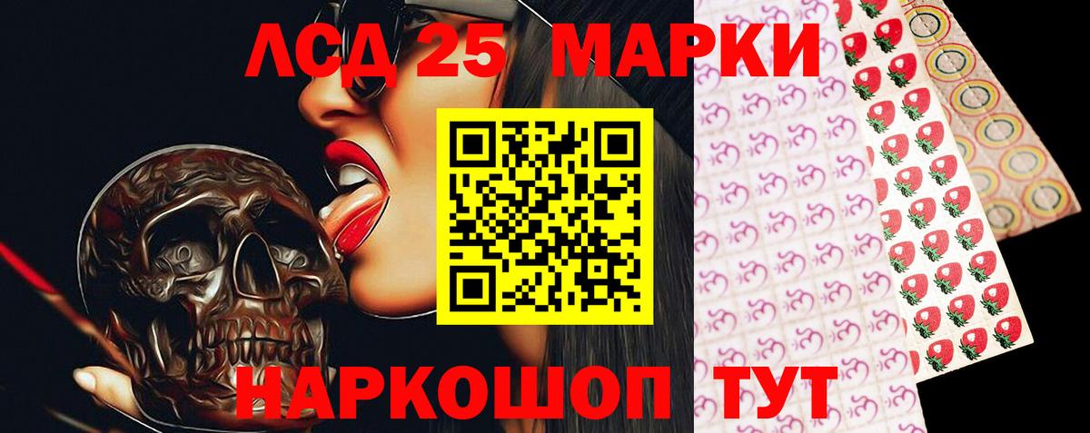KRAKEN зеркало  Лсд 25 экстази кислота  Вход с VPN  Куйбышев  Лсд 25 экстази ecstasy 