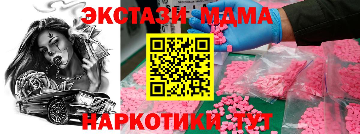 Меф   МЕФ  Как найти закладки?  Куйбышев  Конопля  Вход с VPN  ГАШ  NBOMe  Вейп ТГК  Alpha PVP СК кристаллы  ЭКСТАЗИ  КОКАИН  Метамфетамин  Канабис  МДМА 