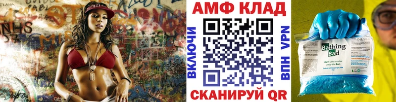 Первитин винт  сайты даркнета как зайти  Куйбышев 