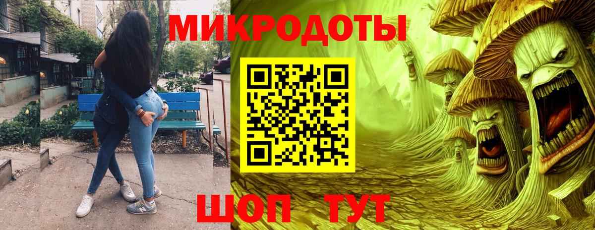 Псилоцибиновые грибы MAGIC MUSHROOMS  Вход с VPN  Галлюциногенные грибы мухоморы  Куйбышев 