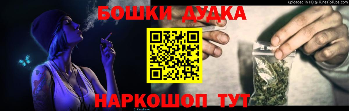 Марихуана гибрид  Канабис LSD WEED  Куйбышев  Вход с VPN 